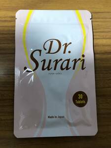 未開封 ダイエットプレミアム ドクタースラリ 30粒 賞味期限：2025.01　送料無料　1000円