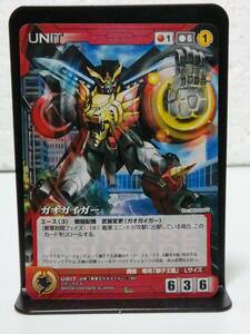  Sunrise Crusade R U-017 GaoGaiGar 