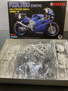 1/12 フジミ ヤマハ FZR750(OW74)1985