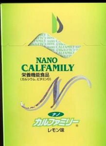 ナノカルファミリーレモン味2025.10賞味