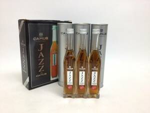 ブランデー カミュ ジャズ ミニボトル3本セット 60ml 重量番号:3(I-3)