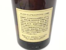 サントリー山崎12年ピュアモルト向獅子 1000ml 重量番号:2 (RW65)_画像3