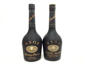 サントリー VSOP 2本セット 660ml 重量番号:4(111)