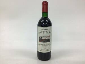 ワイン シャトークロドサルプ 1962 750ml 重量番号:2 (RW6)