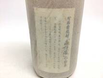 本格焼酎 森伊蔵 1800ml 重量番号:5 (S-6)_画像6