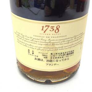 レミーマルタン 1738 アコードロイヤル 700ml 重量番号:2 (RW66)の画像4