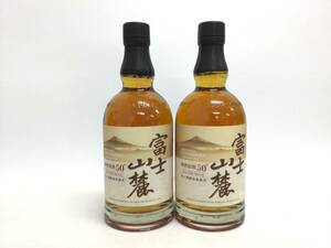 ウイスキー キリン 富士山麓 樽熟原酒 50° 2本セット 700ml 重量番号:4(I-2)