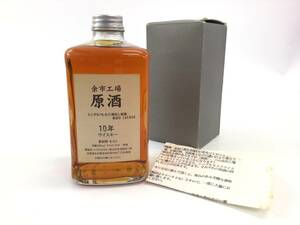 ウィスキー ニッカ 余市工場 原酒 10年 500ml 箱 500ml 重量番号:2 (RW36)