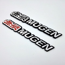 【高品質】金属製 MUGEN 無限 エンブレムB　（レッド/ブラック）※1個_画像7