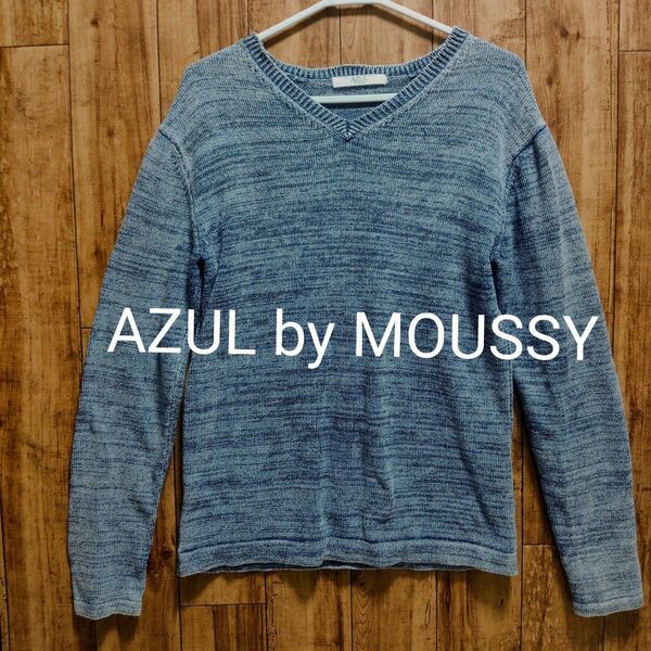 AZUL by MOUSSY アズール ニット 長袖 セーター