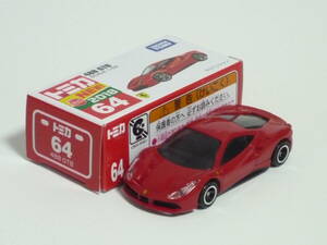 廃盤トミカ No.64【488 GTB】通常品★新車シール付き★美品 