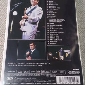 加山雄三 DVD / CONCERT TOUR '91 “時を超えて”の画像2