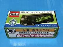 トミカ 特注 湘南ベルマーレ オフィシャルチームバス 三菱ふそう エアロクィーン_画像1