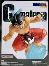 ★送料無料★ ドラゴンボール G×materia SON GOKU Ⅲ フィギュア　新品未開封　孫悟空 _画像2