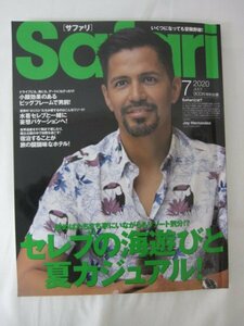 AR14258 Safari サファリ 2020.7 ジェイ・ヘルナンデス セレブの海遊びと夏カジュアル 小顔効果のあるビッグフレームで男前 総柄Tシャツ