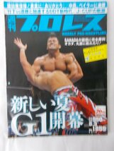 AR14521 週刊プロレス 2016.8.3 ※傷みあり SANADA 棚橋 オカダ 丸藤 新しい夏G1開幕 竹下vs遠藤と加速するDDT新時代 紫雷イオの逸女てしょ_画像1