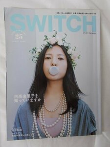 AR14550 SWITCH スイッチ 2011.4 ※汚れあり 吉高由里子 ハナレグミ 吉井和哉 上原ひろみ 小泉今日子 吉高由里子を知っていますか