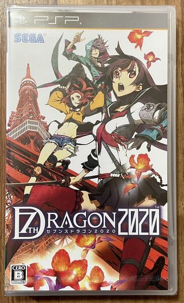 【新品・未開封】 セブンスドラゴン2020 PSP / 7TH DRAGON 2020