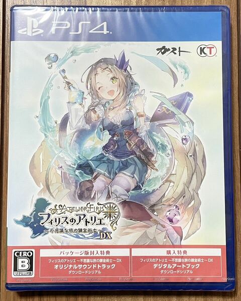 【新品・未開封】 フィリスのアトリエ 不思議な旅の錬金術士 DX PS4 / Atelier Firis