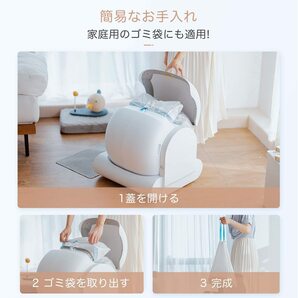 Pandaloli トイレ 猫 自動トイレ スマホ管理 センサー付き 飛散防止 自動掃除 専用APP IOS/Android対応の画像8