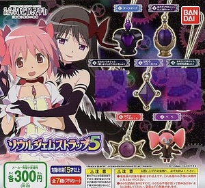 Быстрое решение Madoka Magica Soul Gem Bess 5 5 видов бутылки Неокрытый