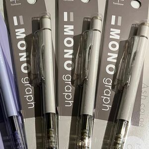 TOMBOW モノグラフシャーペン　アッシュカラー 0.3mm ブラウン3個