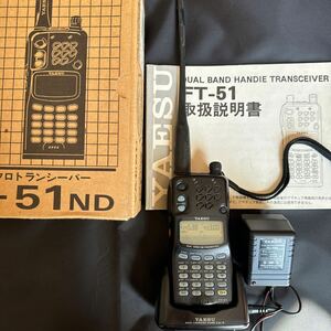 YAESU 無線機 FT-51 デュアルバンド 中古