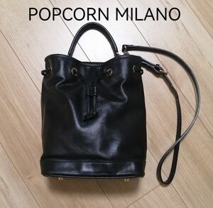 POPCORN MILANO ポップコーン 2WAY 巾着型 ショルダー バッグ