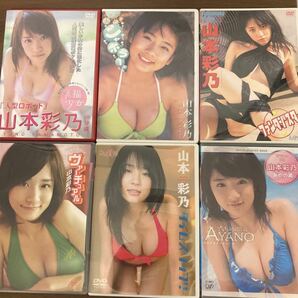 グラビアDVD イメージDVD の画像4