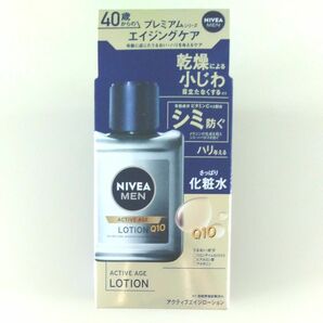 ニベアメン アクティブエイジローション 110ml 化粧水