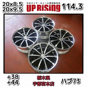 WORK ワーク VARIANZA ヴァリアンツァ V5S♪20×8.5J/9.5J PCD114.3 5H +38/+44 ハブ73♪店頭受け取り歓迎♪ホイールのみ4本♪R602W129