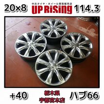 NISSAN ニッサン INFINITI インフィニティ FX45純正♪20×8J/PCD114.3/5H/+40/ハブ66♪店頭受け取り歓迎♪ホイールのみ4本販売♪R602W132_画像1