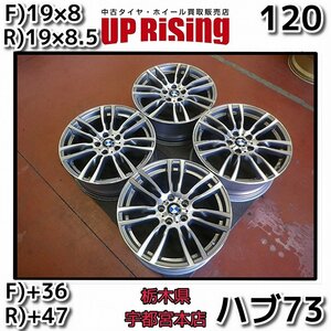 BMW 3シリーズ純正♪19×8J/19×8.5J PCD120 5H +36/+47 ハブ73♪ホイールのみ４本♪店頭受取歓迎♪R602W145