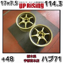 ADVAN Racing(アドバン レーシング)♪17×7.5J PCD114.3 5H +48 ハブ71♪ホイールのみ2本♪店頭受取歓迎♪R602W148_画像1