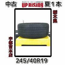 DUNLOP ダンロップ VEURO ビューロ VE304♪245/40R19 98W 2022年製♪店頭受け取り歓迎♪タイヤのみ１本販売♪R602T56_画像1