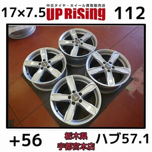 MAK マック♪17×7.5J/PCD112/5H/+56/ハブ57.1♪アウディ A3♪ホイールのみ4本♪店頭受け取り歓迎♪R603W8