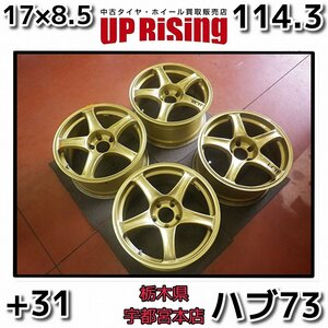 ADVAN Racing RC2(アドバン レーシング)♪17×8.5J PCD114.3 5H +31 ハブ73♪旧車,ドリ車に♪ホイールのみ4本♪店頭受取歓迎♪R603W51