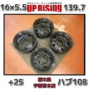 新車外し!スズキ SUZUKI ジムニー JIMNY 純正 スチール♪16×5.5J/PCD139.7/5H/+25/ハブ108♪店頭受け取り歓迎♪ホイール4本販売♪R602W100