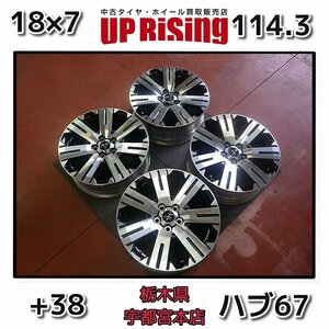 新車外し!ENKEI製 ミツビシ MITSUBISHI DELICA デリカD5純正♪18×7J/114.3/5H/+38/ハブ67♪店頭受け取り歓迎♪ホイール4本販売♪R602W96