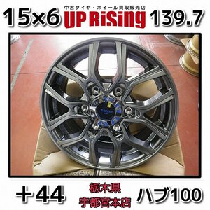 新品！KAZERA(カゼラ)♪15×6J PCD139.7 6H +44 ハブ100♪NV350キャラバンに♪ホイールのみ4本♪店頭受取歓迎♪R602W149