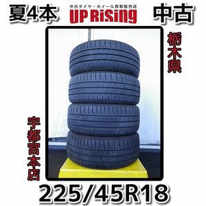 DUNLOP ENASAVE(ダンロップ エナセーブ) RV505♪225/45R18　95Y♪2023年製♪タイヤのみ4本♪店頭受取歓迎♪R603T19