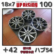 MODELLISTA モデリスタ レクサスCT用♪18×7j　PCD100　5H　＋42　ハブ54♪レクサスCTに♪ホイールのみ4本♪店頭受取歓迎♪R603W2_画像1