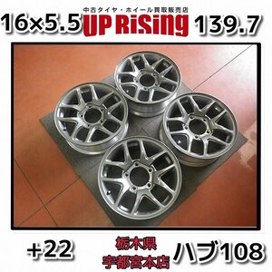 スズキ SUZUKI ジムニー JIMNY JB64 純正♪16×5.5J/PCD139.7/5H/+22/ハブ108♪ジムニーに!店頭受け取り歓迎♪ホイール4本販売♪R603W50