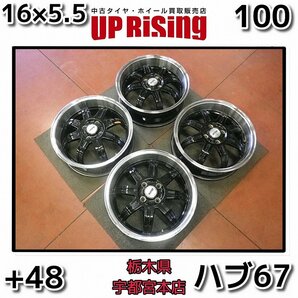 DOS D.O.S♪16×5.5J PCD100 4H +48 ハブ67♪フィット,アクア,スイフト,コンパクトカーに♪ホイールのみ4本♪店頭受取歓迎♪R603W76の画像1