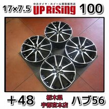 トヨタ GR86純正♪17×7.5j PCD100 5H ＋48 ハブ56♪GR86に♪ホイールのみ4本♪店頭受取歓迎♪R603W99_画像1