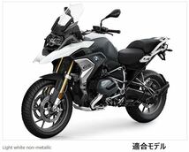 《MT293》 BMW R1250GS 純正 フュエルタンク センターカバー ライトホワイト 46638567888 中古美品_画像2