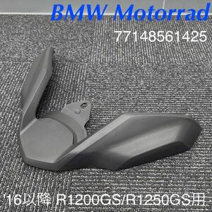 《MT298》BMW R1200GS R1250GS 純正 フロントフェンダーエクステンション 77148561425 極上品