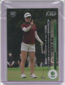 EPOCH ONE エポックワン JLPGA 女子ゴルフ 尾関彩美悠 「通算13アンダーでJLPGAツアー初優勝」 2022.9.18 RC トレーディングカード 