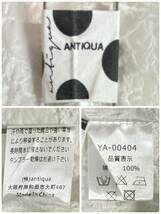 Z1218 美品 ANTIQUA アンティカ レディース 総刺繍 シャツ ブラウス 長袖 コットン100％ デザインシャツ お洒落 フリル レース USED 古着_画像10