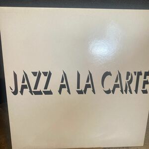 LPレコード★JAZZ★JAZZ A LA CARTE★JAZZレコード大量出品中★まとめ買いがお得★この機会に是非